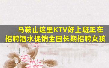 广东夜总会招聘